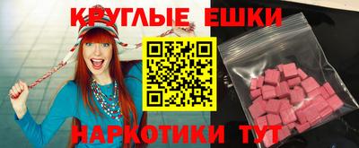 соль ск Балашиха