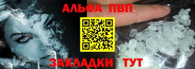 кокаин Берёзовский