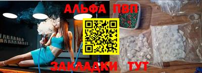 гашик Балаково