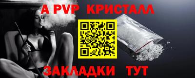 соль ск Балашиха