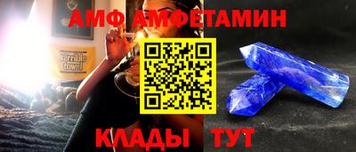 соль ск Балашиха