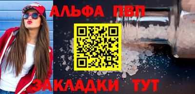 мяу мяу кристалл Балашиха