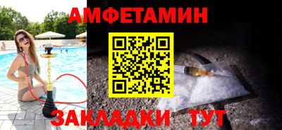 соль ск Балашиха