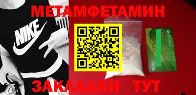 гашик Балаково