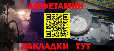 скорость mdpv Балахна
