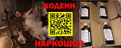 гашик Балаково