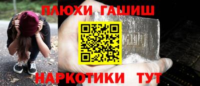 гашик Балаково