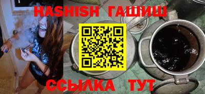 соль ск Балашиха