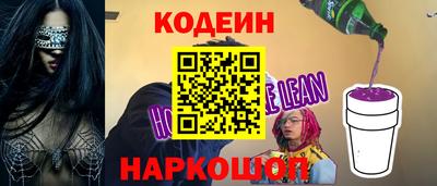 соль ск Балашиха