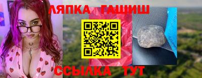 мяу мяу кристалл Балашиха