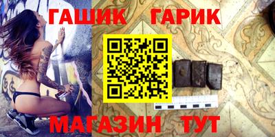 соль ск Балашиха