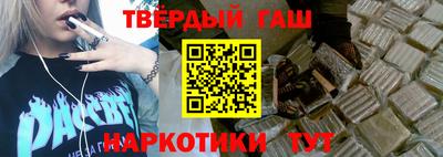 соль ск Балашиха