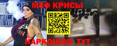 мяу мяу мука Балахна