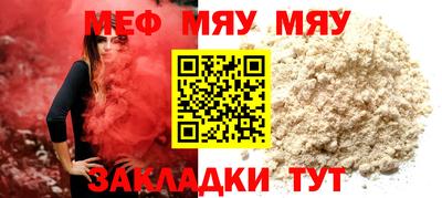 скорость mdpv Балахна