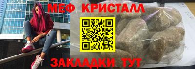 соль ск Балашиха