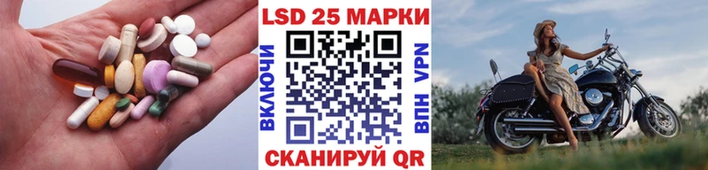закладки  Губкинский  Лсд 25 экстази ecstasy 