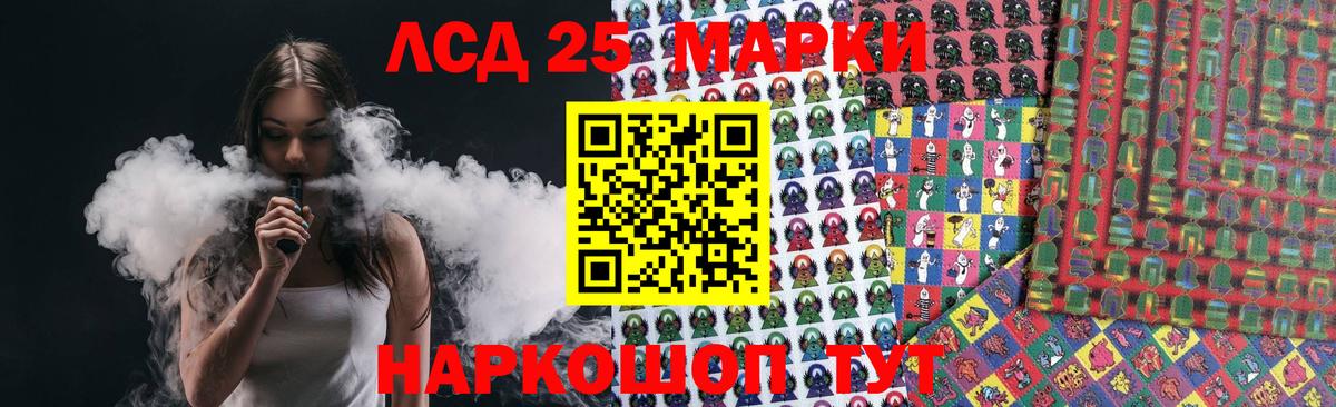 ЛСД экстази  Губкинский  Лсд 25 экстази ecstasy 