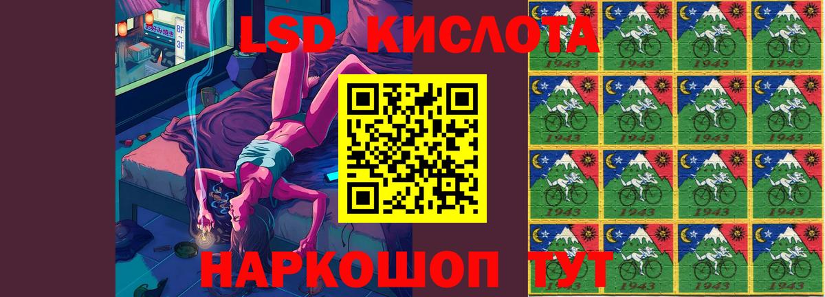 LSD-25 экстази ecstasy Губкинский