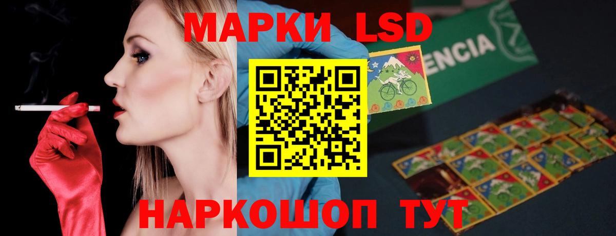 Лсд 25 экстази ecstasy  Вход с VPN  Губкинский  ЛСД экстази  Лсд 25 экстази кислота 