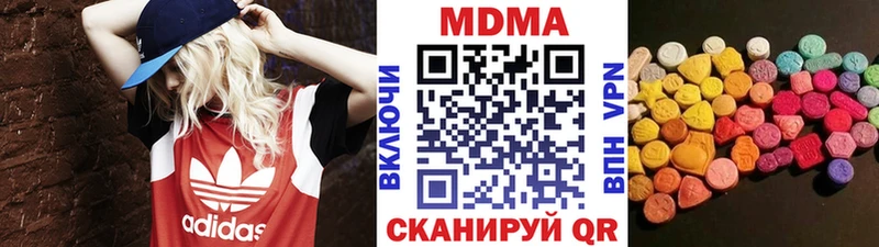 MDMA молли  Губкинский 