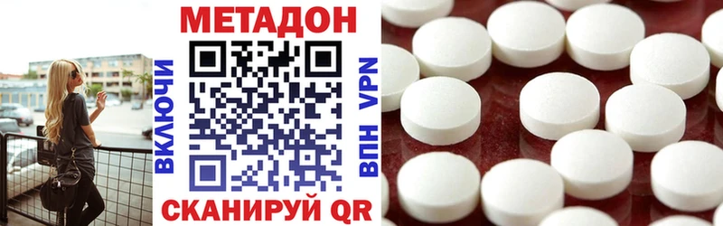 гидра ссылка Губкинский МЕТАДОН methadone