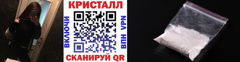 Первитин кристалл продажа наркотиков Губкинский