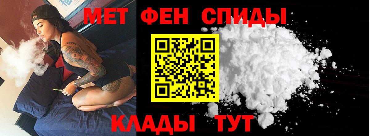 Губкинский  Метамфетамин витя  Вход с VPN 