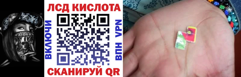 наркота  Губкинский  маркетплейс клад  Наркотические марки 1,5мг 