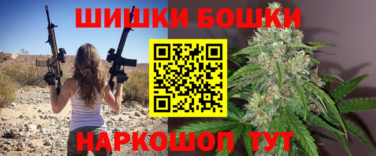 Конопля Bruce Banner Губкинский
