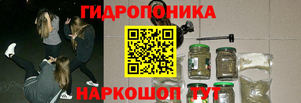 Каннабис LSD WEED  Губкинский  Бошки марихуана White Widow 