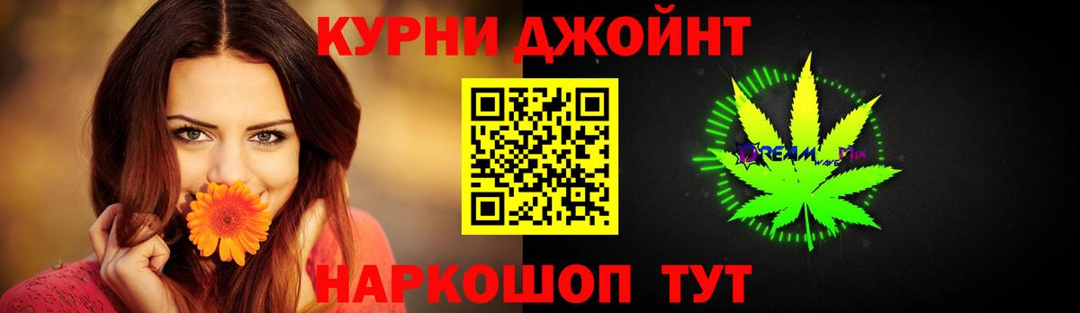 Бошки Шишки White Widow  Бошки марихуана сатива  Вход с VPN  Губкинский  Бошки марихуана OG Kush 
